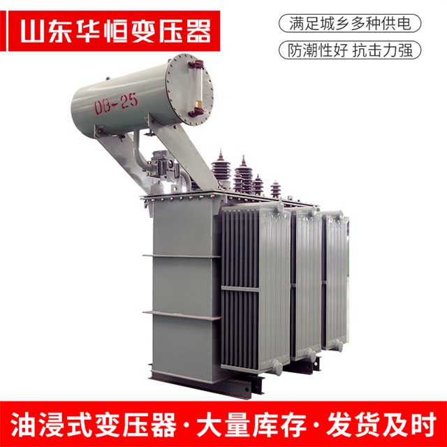 S11-10000/35马龙马龙马龙电力变压器厂家